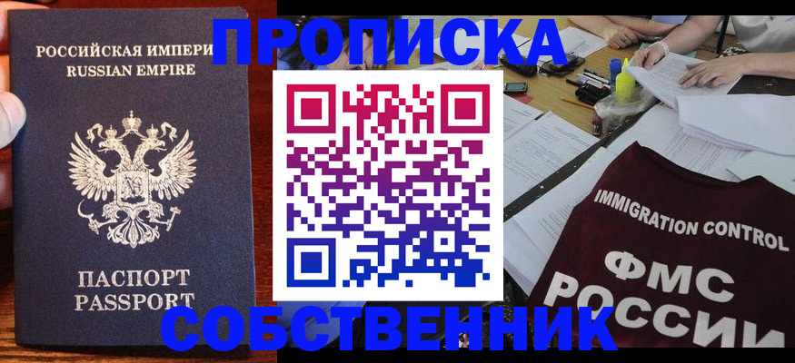 форма 3 в Азове